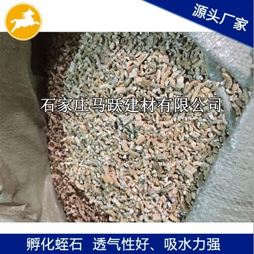 蛭石、膨脹蛭石、孵化蛭石、孵化蛇龜?shù)膀问? title=