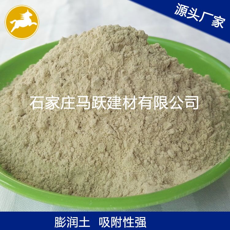 膨潤土、斑脫巖、蒙脫石、涂料用膨潤土、馬躍建材